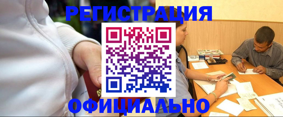 форма 3 в Усть-Лабинске