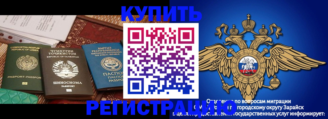 прописка законно в Усть-Лабинске